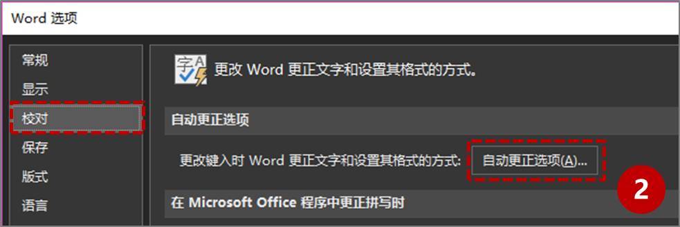 最近很火word操作,word小白尴尬操作