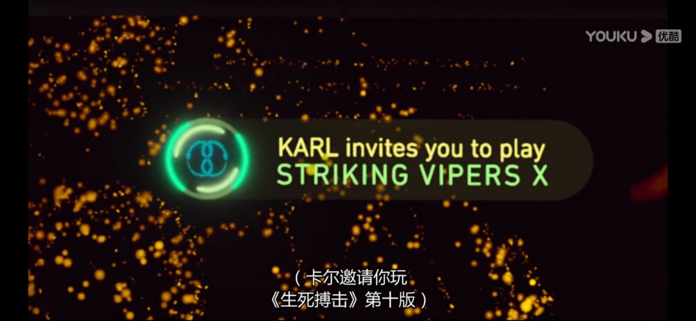 《黑镜》之《生死搏击》——赛博朋克式出轨（出柜）