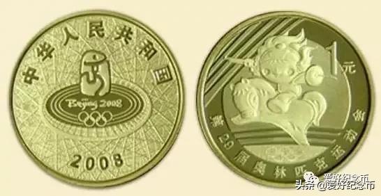 纪念币价格表最新报价2023,纪念币最新价格表一览表