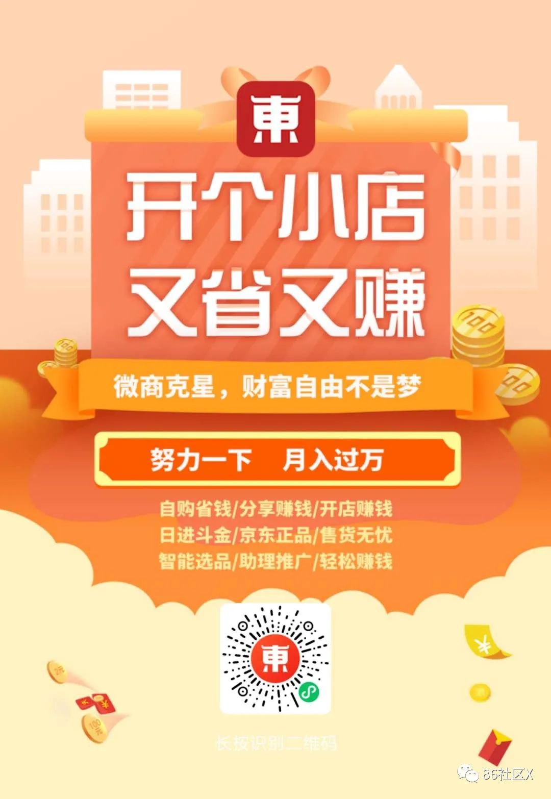 廊坊华夏九园兰亭社区电话,廊坊华夏第九园兰亭小区