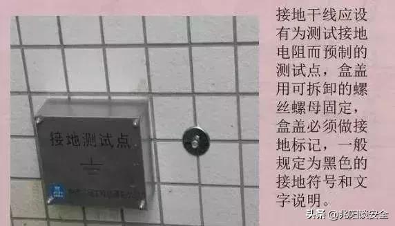 防雷接地技术交底大全范例,防雷接地施工工艺规范