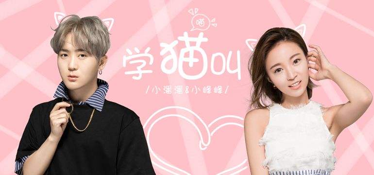 2017十大最好听的流行音乐,2019年最受欢迎的20首流行音乐