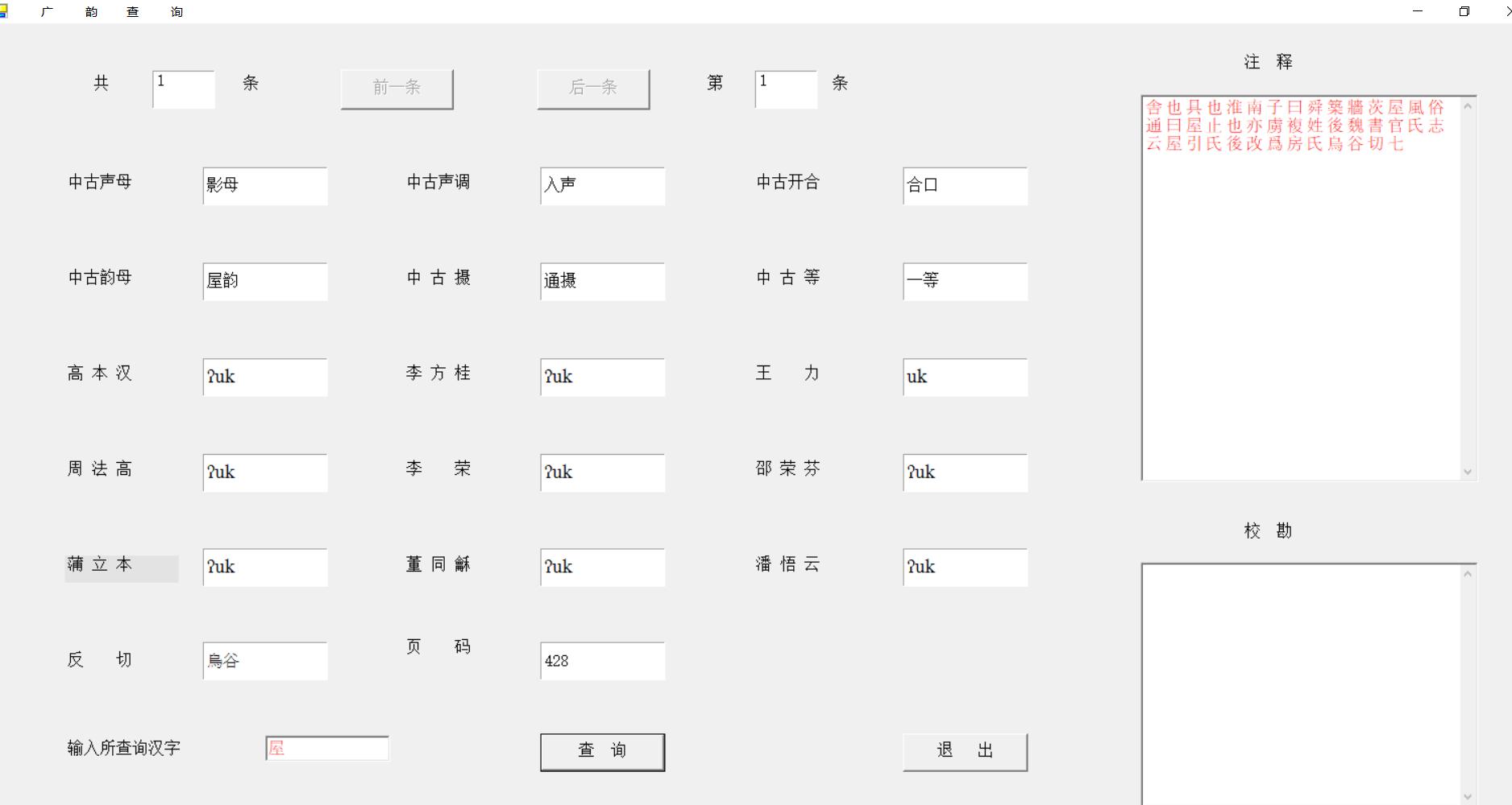 学生必备9大app推荐,学习文科的app推荐