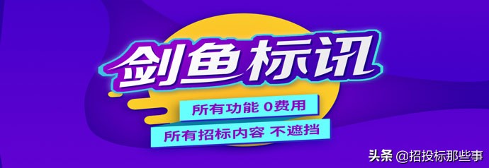 投标函知识,投标保函的法律规定