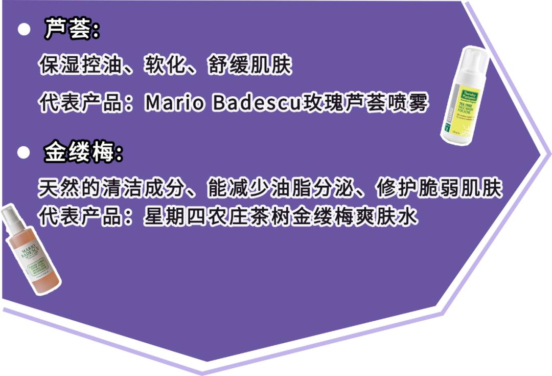 纯干货祛痘指南!低成本、见效快