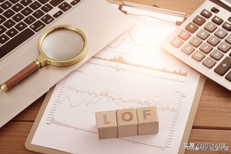 什么是场内基金？场内基金有哪些？如何购买场内基金？