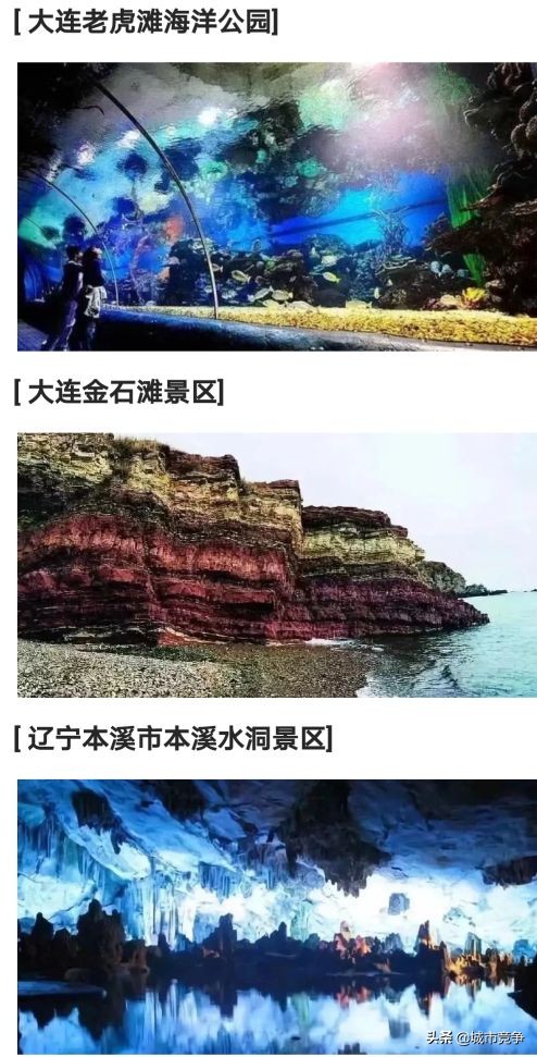 这辈子要去的十大景区合集,国内必去50个景点你去过几个了呢