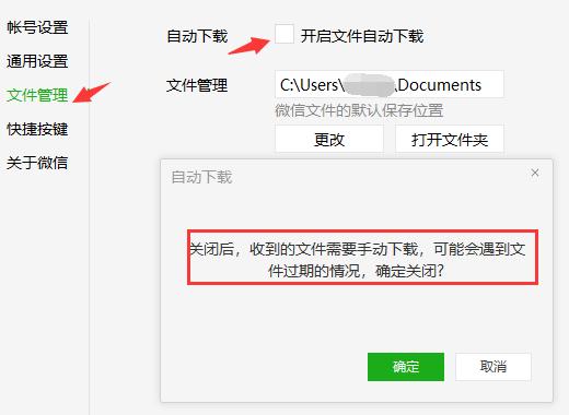 微信电脑版也能玩儿游戏吗,微信电脑版可以玩的游戏
