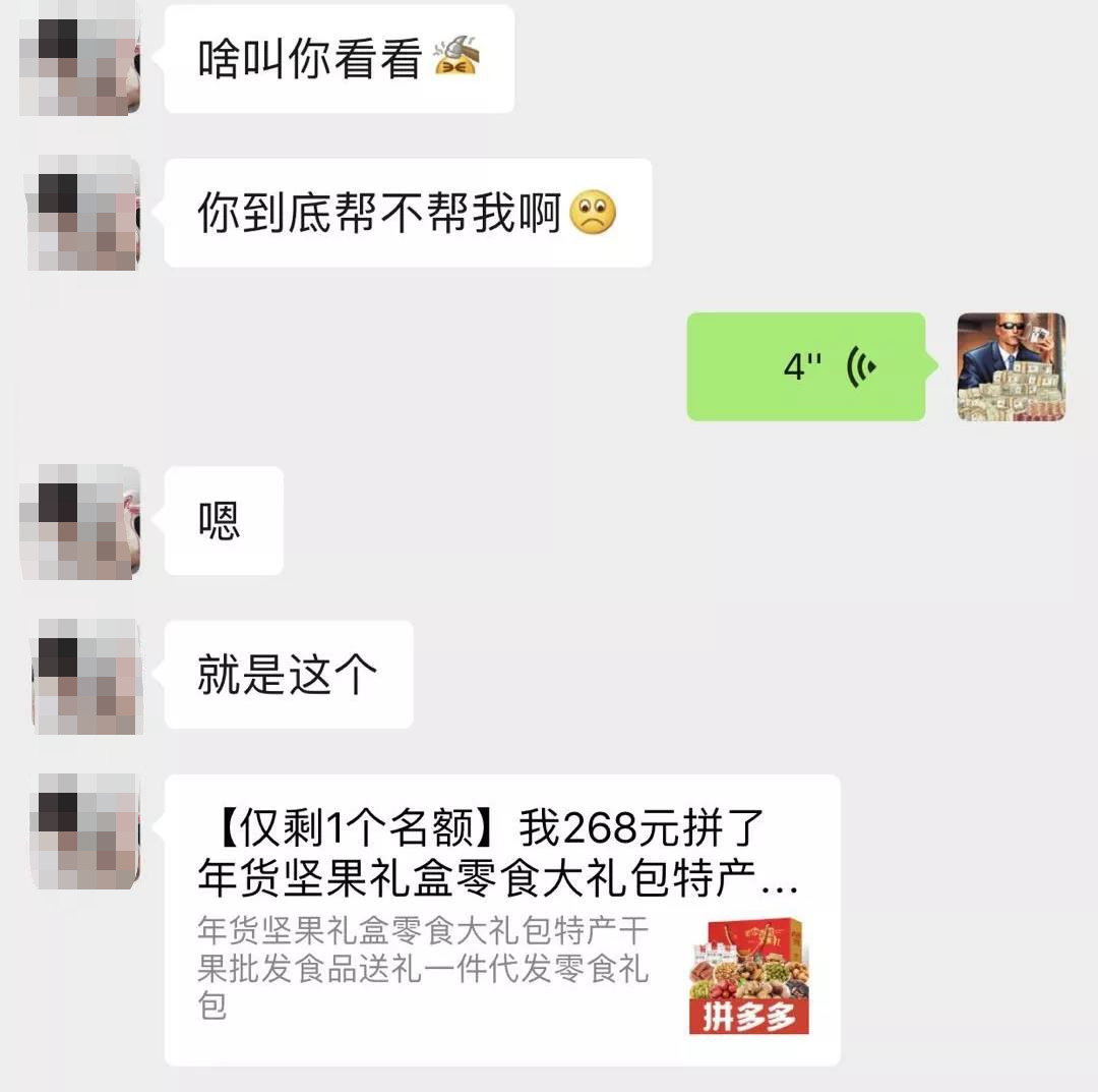 9000万单身狗的艳遇神器，变身“诈骗犯老巢”！如今彻底凉了...