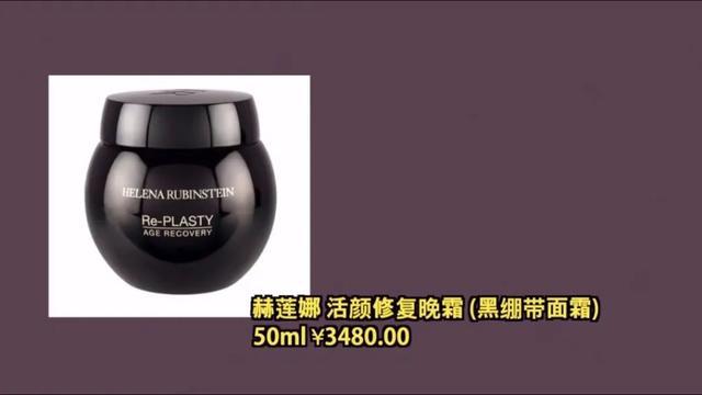 抗老去皱哪个护肤品最好用,挖到宝的护肤品有哪些