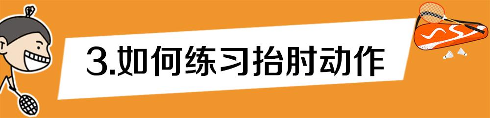 学会这个动作传球零失误,学会这个招式让你快攻只想单打