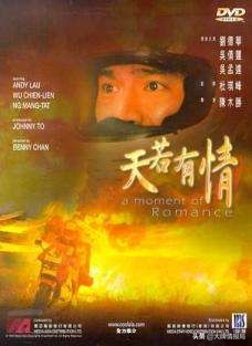 他自称红过周杰伦帅过周润发，也曾落魄潦倒，一辈子做到黄金配角