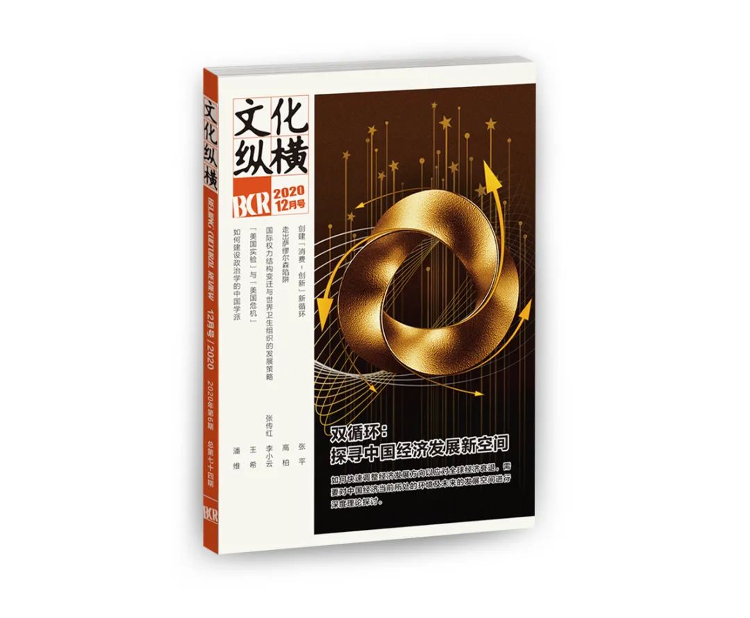 开战在即？一份行记打破所有人对伊朗的严重误判|文化纵横