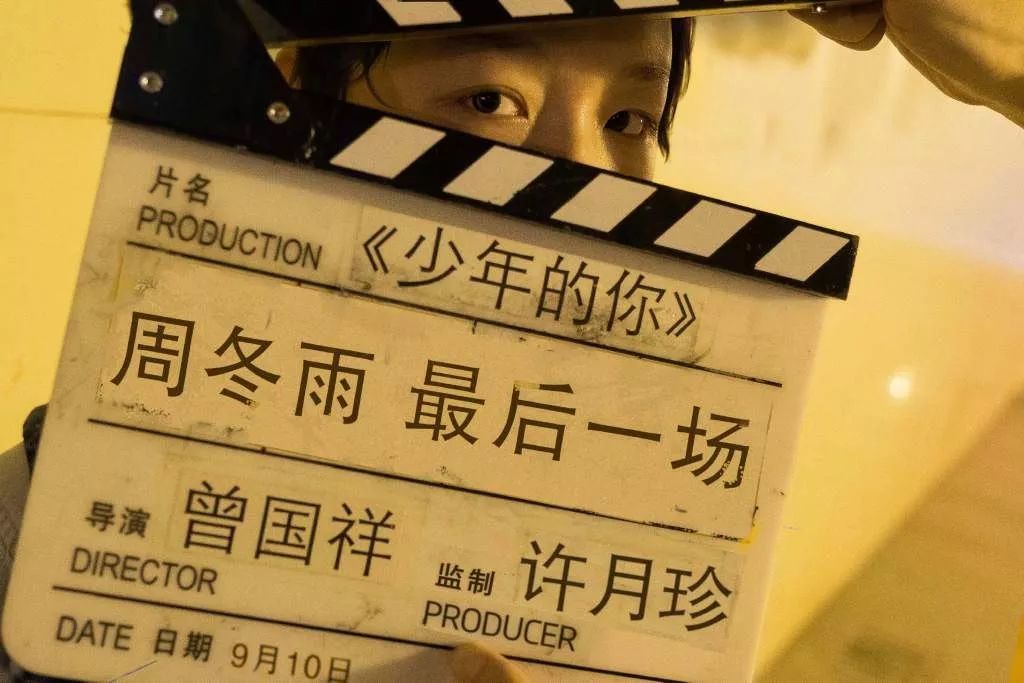 少年的你票房能达到多少 (少年的你被霸凌就是我的罪过吗)