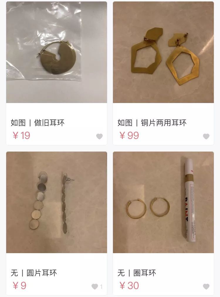 孙俪网上卖二手物品,唐嫣的二手闲置店