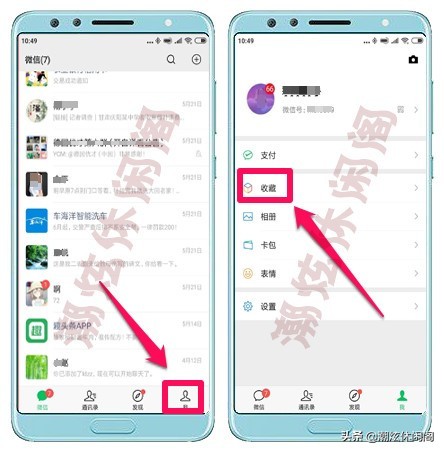 微信笔记如何编辑电子版,如何修改编辑别人的微信笔记