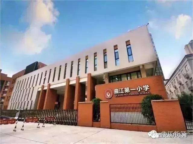很多家长挤破头要去民办学校,西安家长挤破脑袋让孩子上的学校