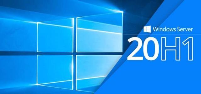 win1020h1是什么时候出的,win1020h1是1909吗