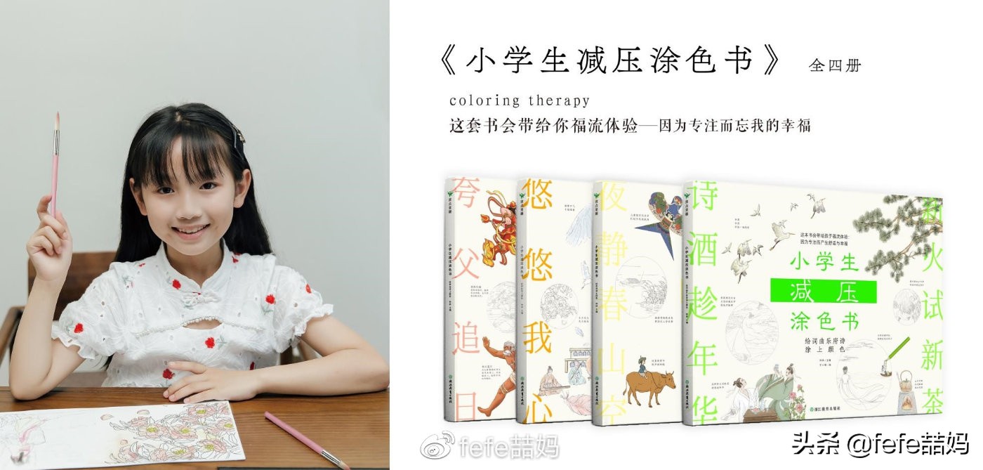 心中有信仰：迎中秋月亮｜非学科类｜秋季书单