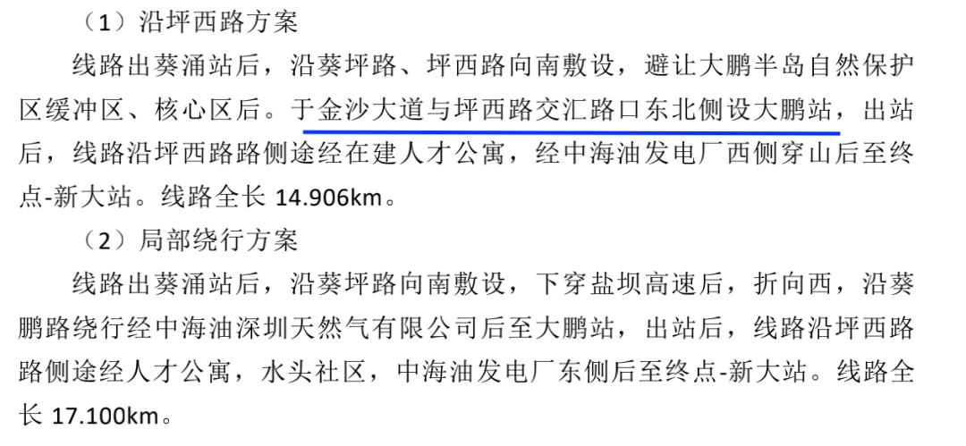 深圳哪条地铁线最赚钱,深圳地铁哪条线路是盈利的