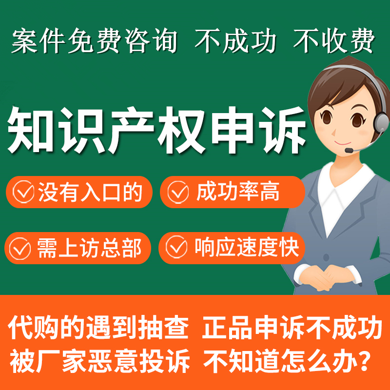 淘宝商标侵权违规怎么申诉,淘宝店铺被商标侵权怎么申诉