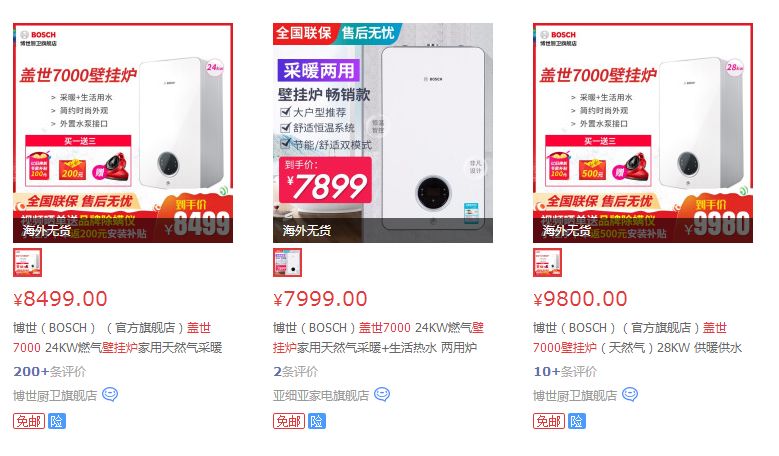 现在家用地暖怎么选择,地暖选购有哪些注意事项