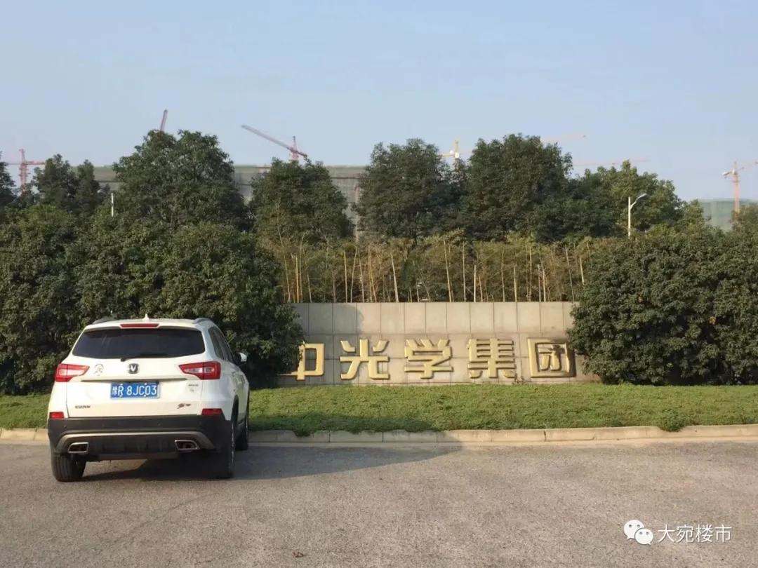 南阳市工业发展规划,南阳南部工业区最新规划