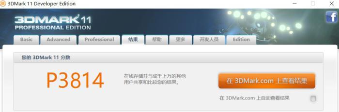 2019年四千多的电脑能值多少钱,2020四千价位笔记本