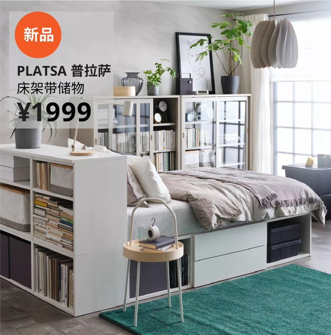 天津宜家新品,宜家春季上新季