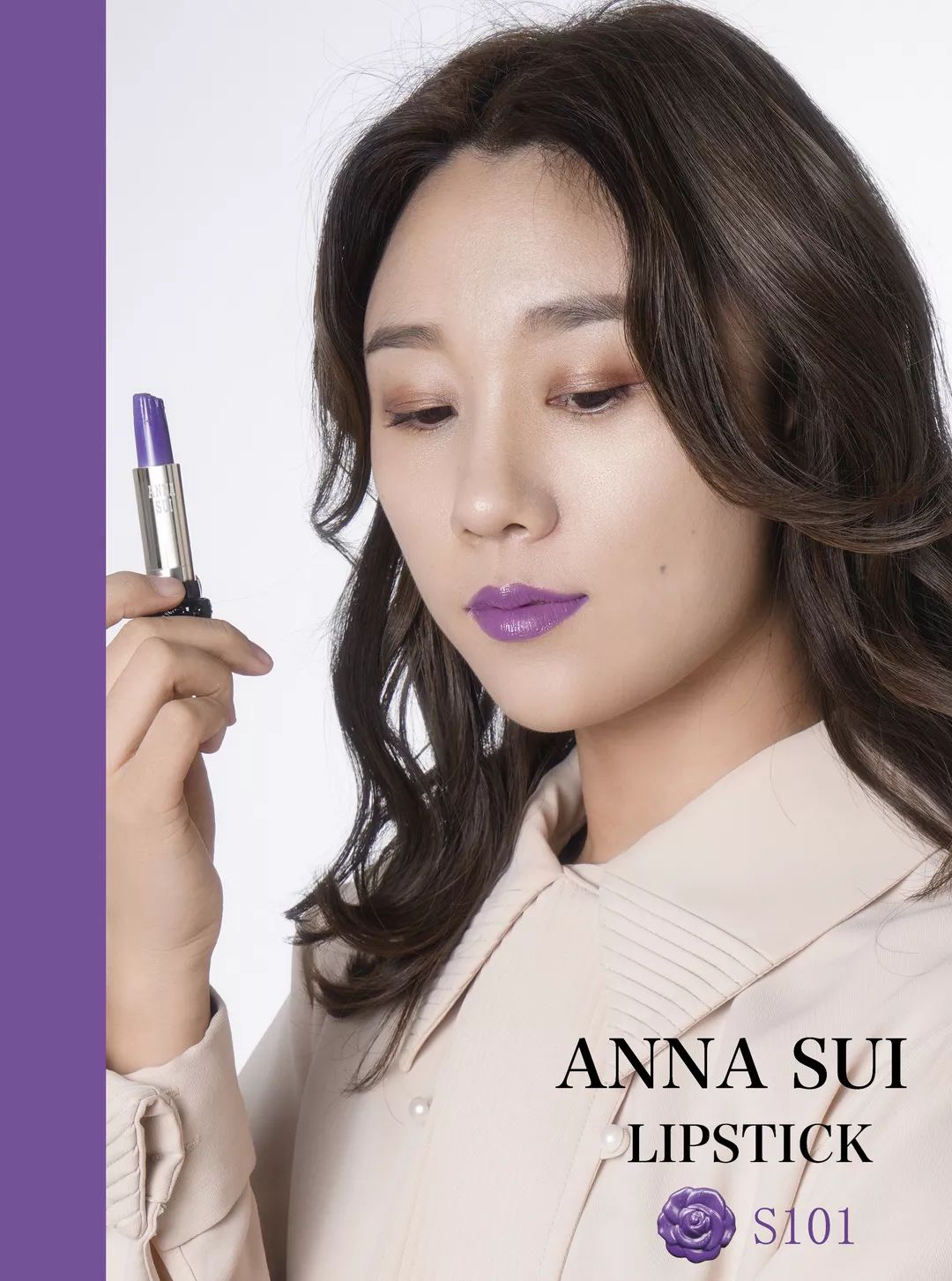 不做俗人的新一天，让安娜苏魔漾晶灵唇膏带你造型百变