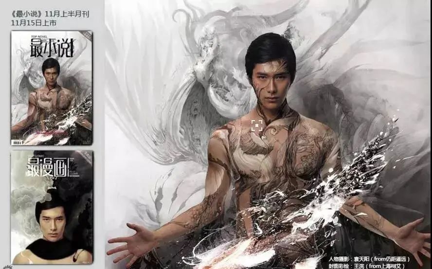 郭小四简介,霸总养成小奶狗