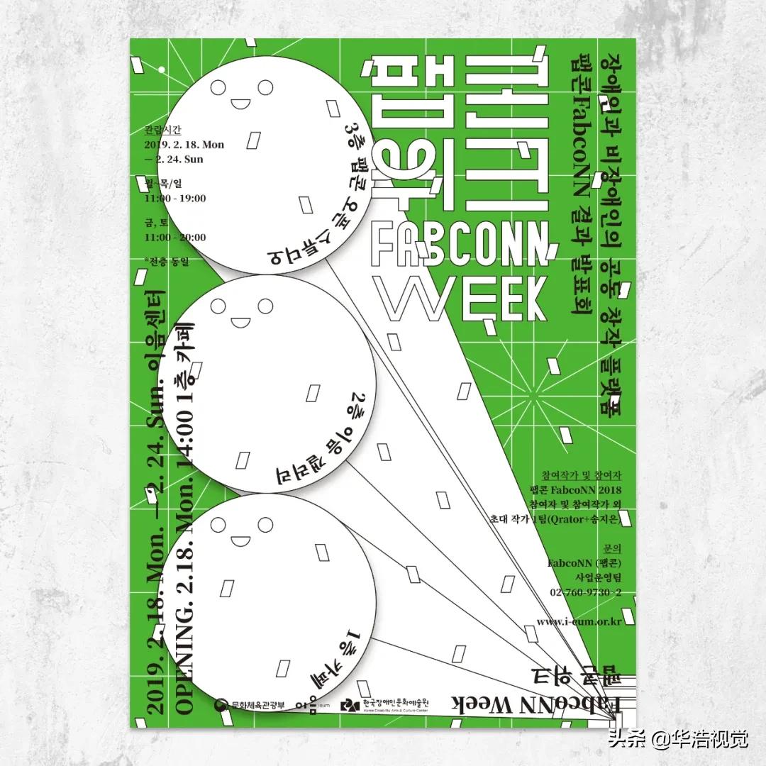 彩妆pop海报设计,彩妆pop手绘海报创意