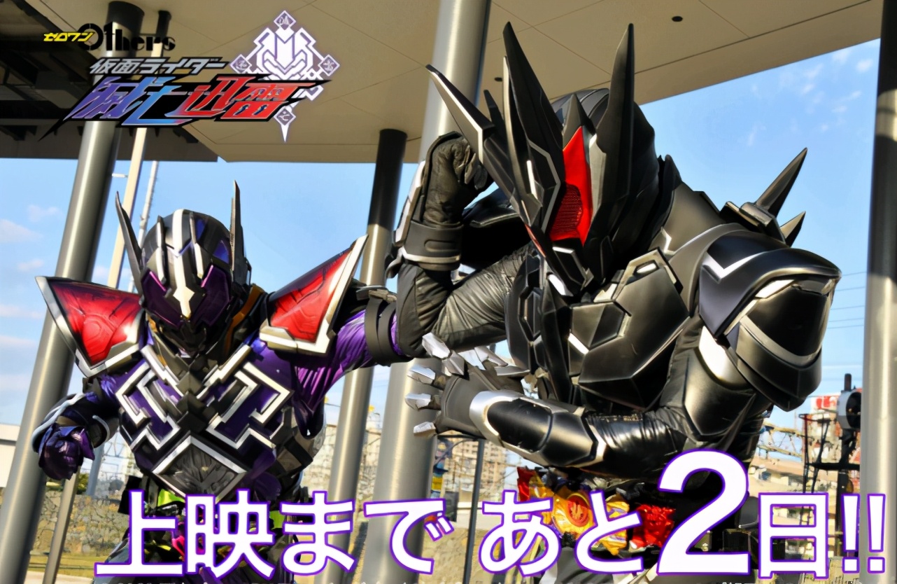 假面骑士不破之死外传,假面骑士不破和刃姐外传免费观看