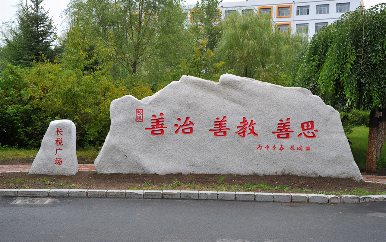 就业超好的“普通”财经类大学，待遇并肩211，读不了上财就选它