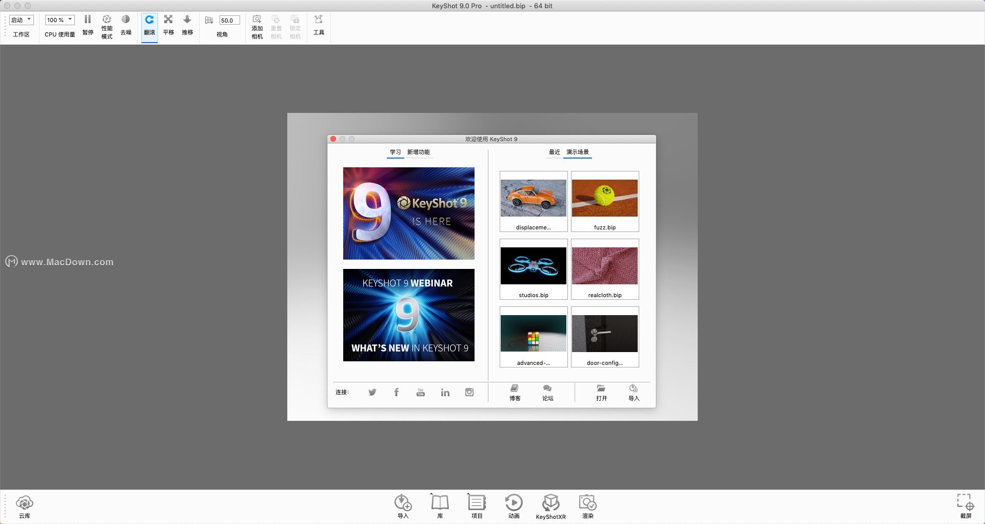 keyshot是建模软件还是渲染软件,keyshot4.0渲染教程