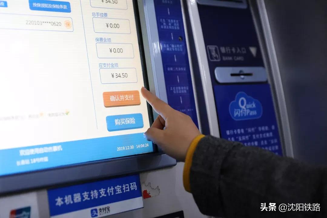 电子客票不会用?宋小丫来教您,包教包会
