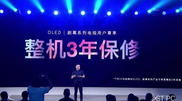 创维显示器保修几年,创维oled电视都有哪些型号