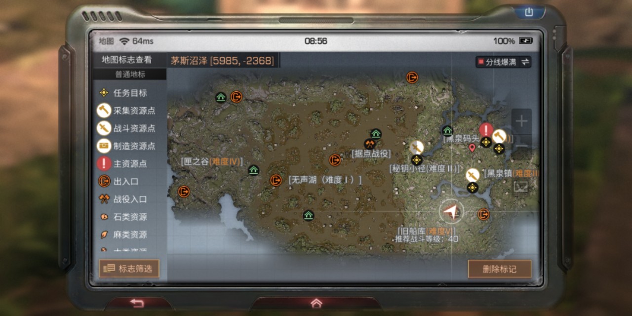 明日之后专精暗改,明日之后最新的隐藏任务