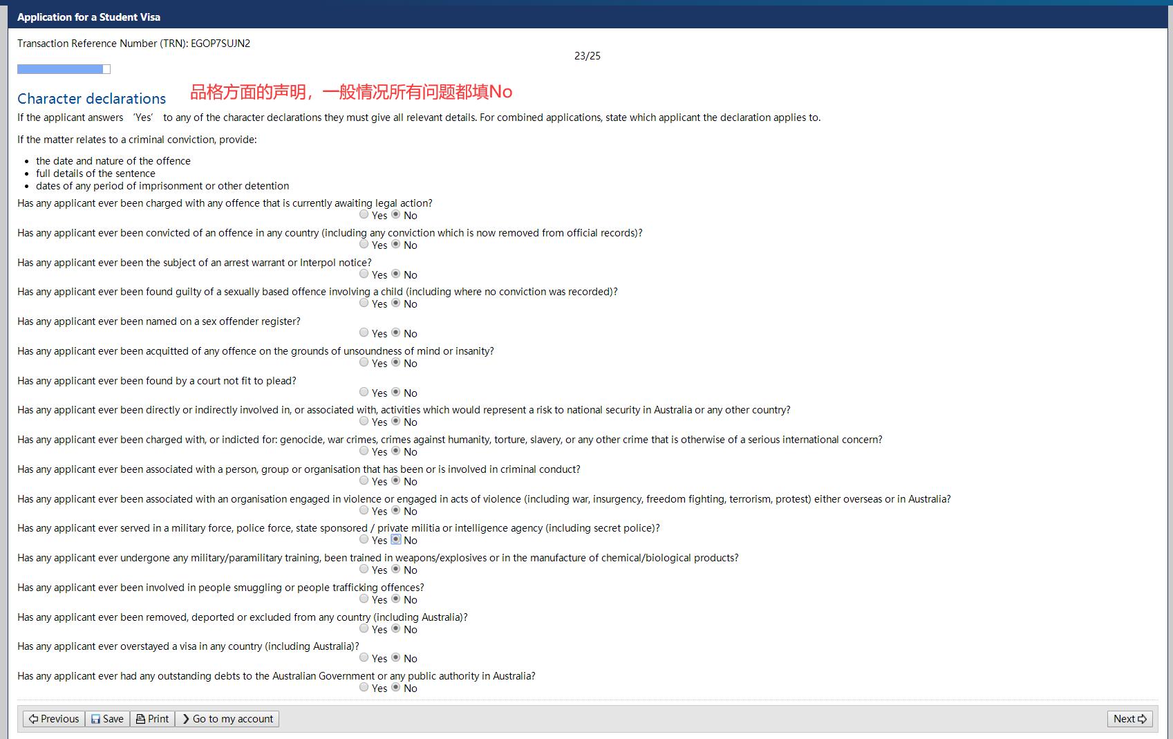 澳洲留学生签证面签流程,澳洲大龄留学签证全攻略
