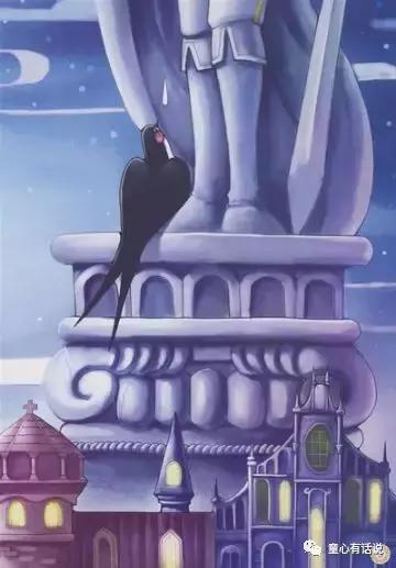 快乐王子王尔德巴金,快乐王子王尔德书