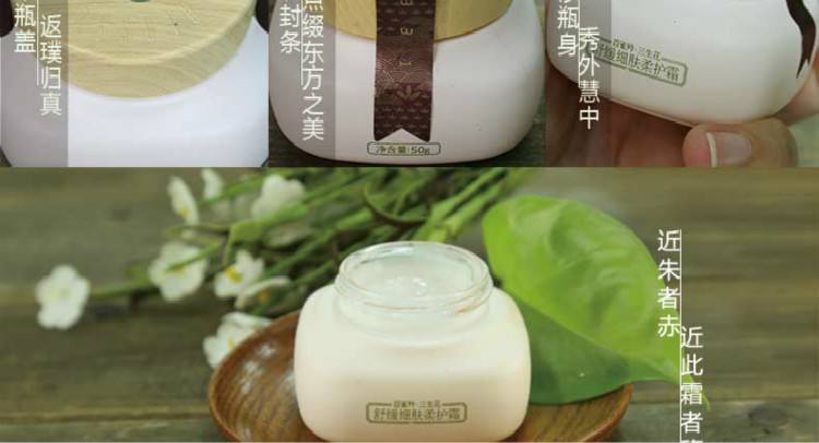 百雀羚是真正的国货品牌,同样是老品牌的百雀羚