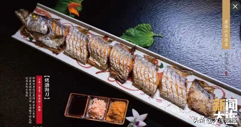 甘井子近郊露营地推荐,大连甘井子免费打卡景点