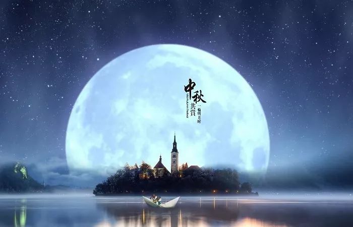 中秋佳节月色皎洁,中秋佳节圆月皎洁