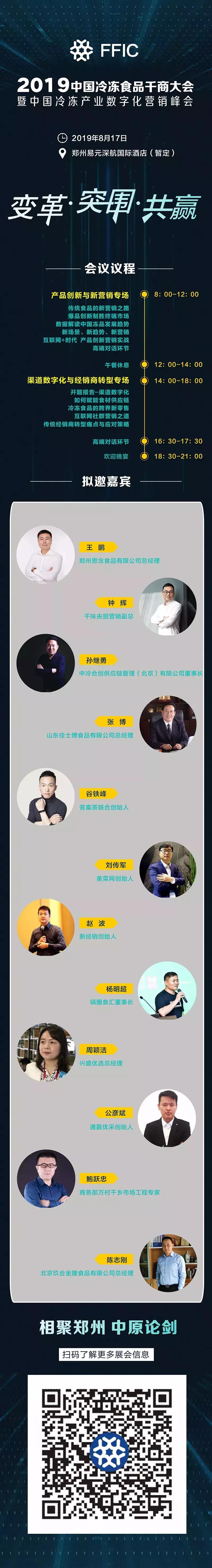 三全招牌麻辣小龙虾风味水饺,小龙虾味的小龙虾饺子