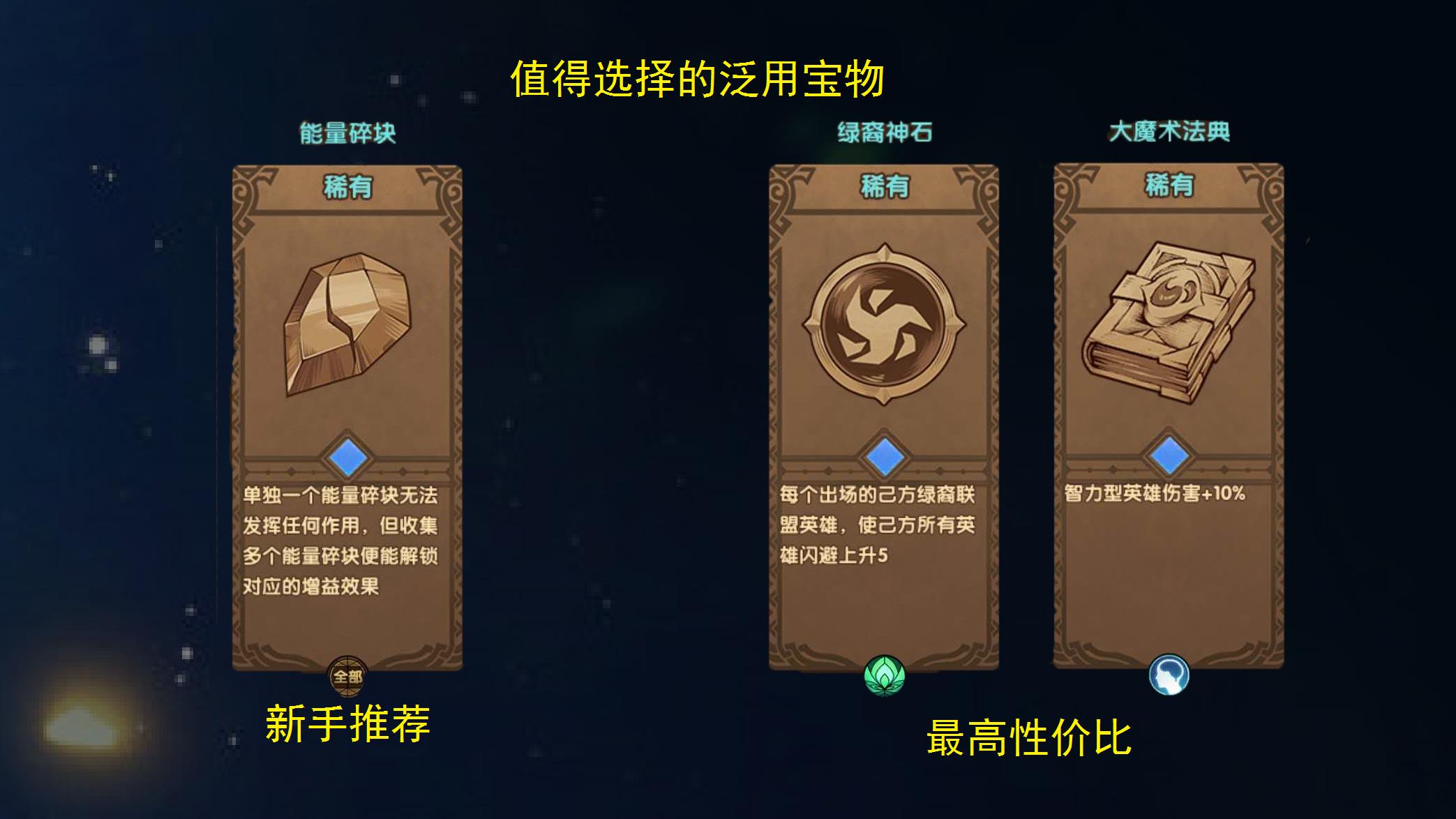 剑与远征平民前期刷图游戏排行榜,剑与远征新手抽卡教程游戏推荐