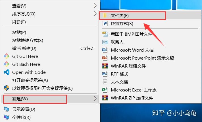 电脑如何删除无法删除的文件夹,电脑上怎么创建文件夹在桌面