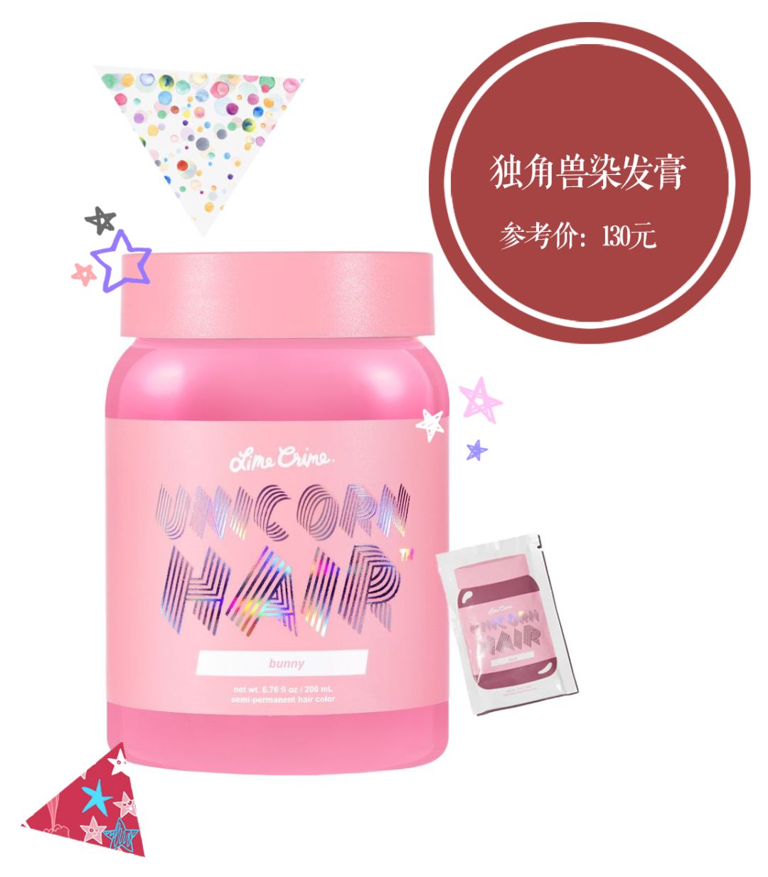 染发推荐真实秋冬款,染发能选最便宜的吗