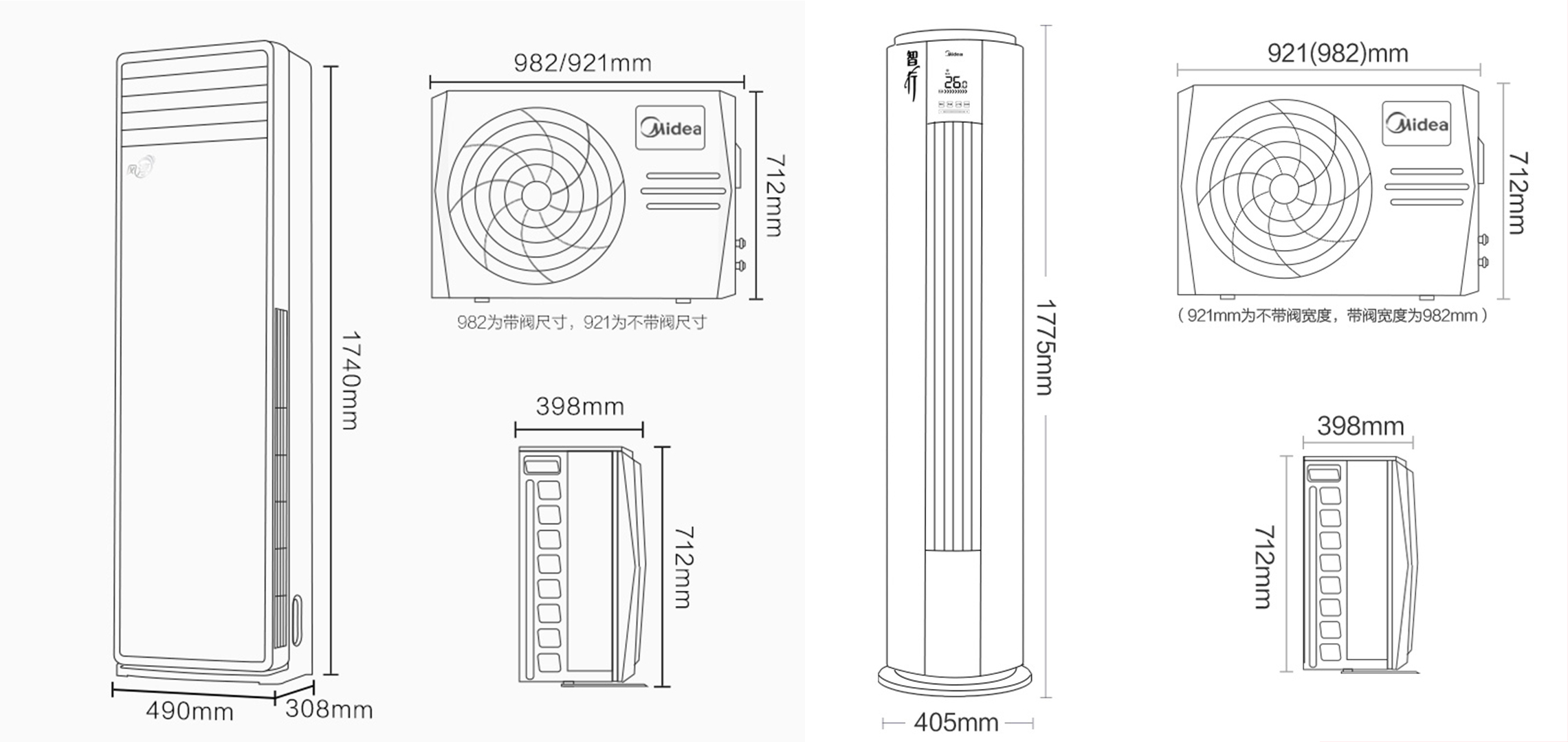 空调的匹数是外机决定的还是内机,空调匹数买小了对制热有什么影响