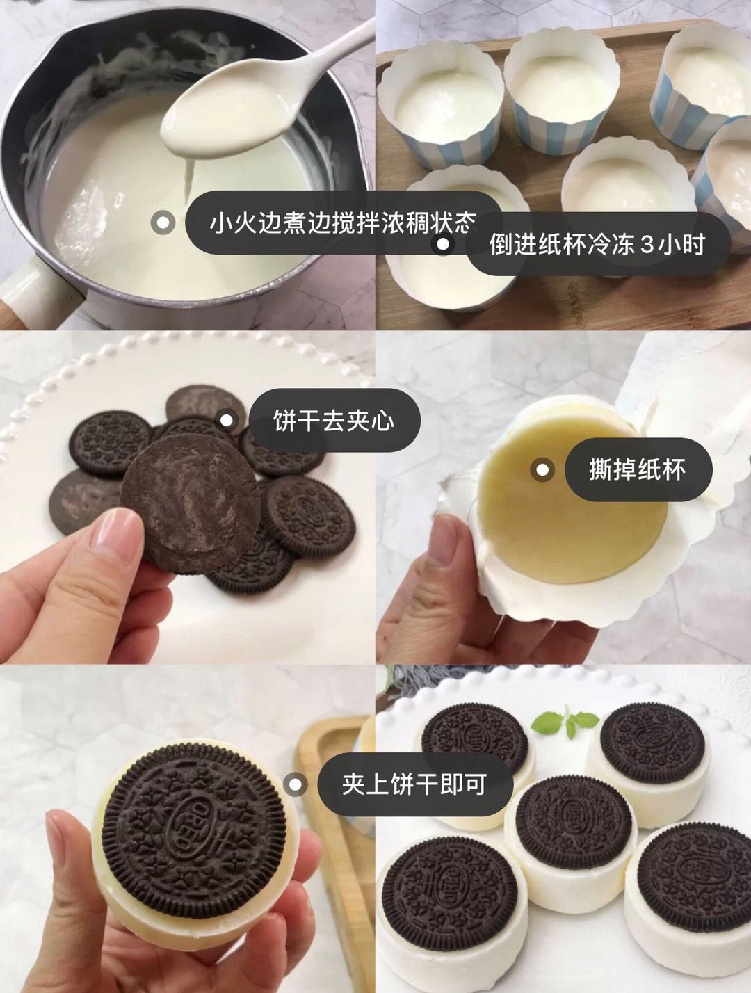 简单又好吃到哭的蛋糕,好吃到哭的美食教程