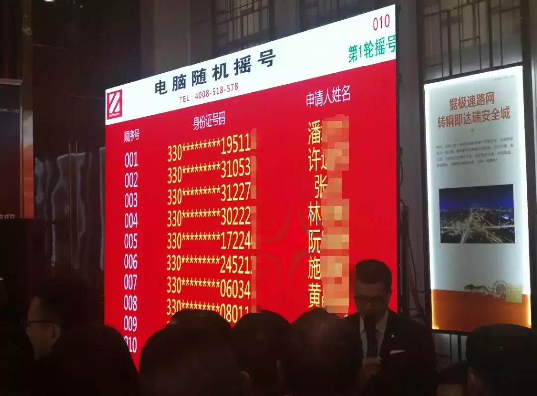 瑞安即将开盘的楼盘,瑞安楼盘最新开盘